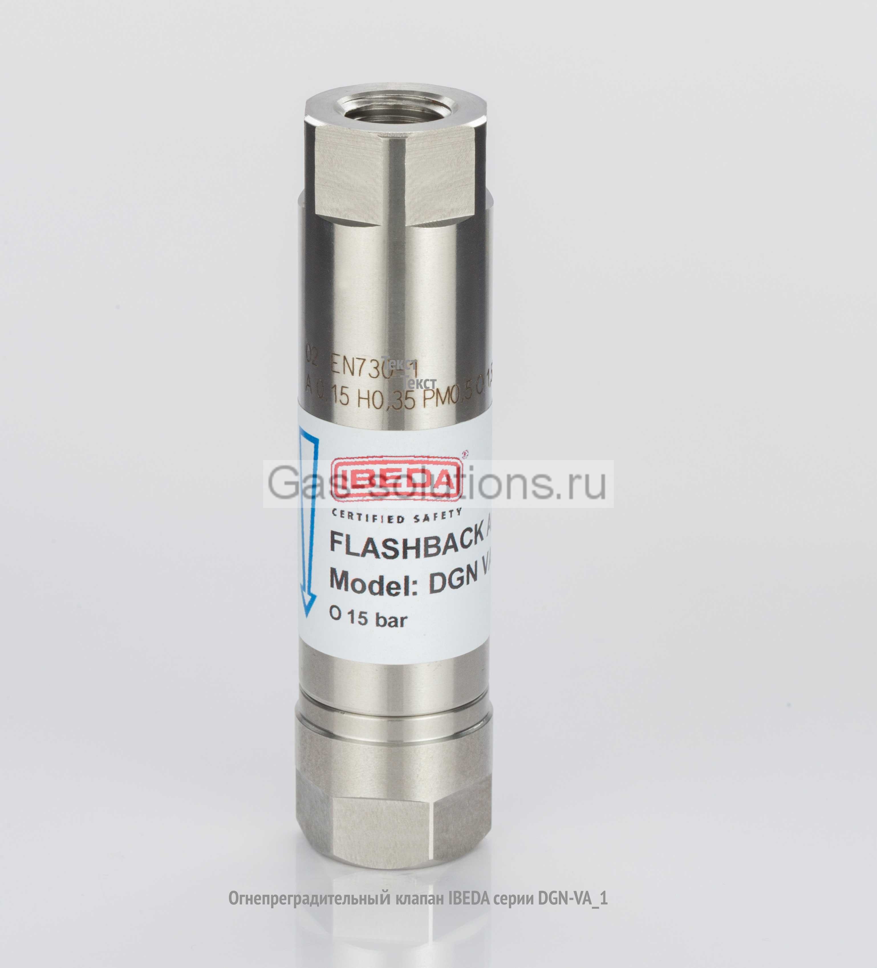 Огнепреградительный клапан IBEDA серии DGN-VA_1