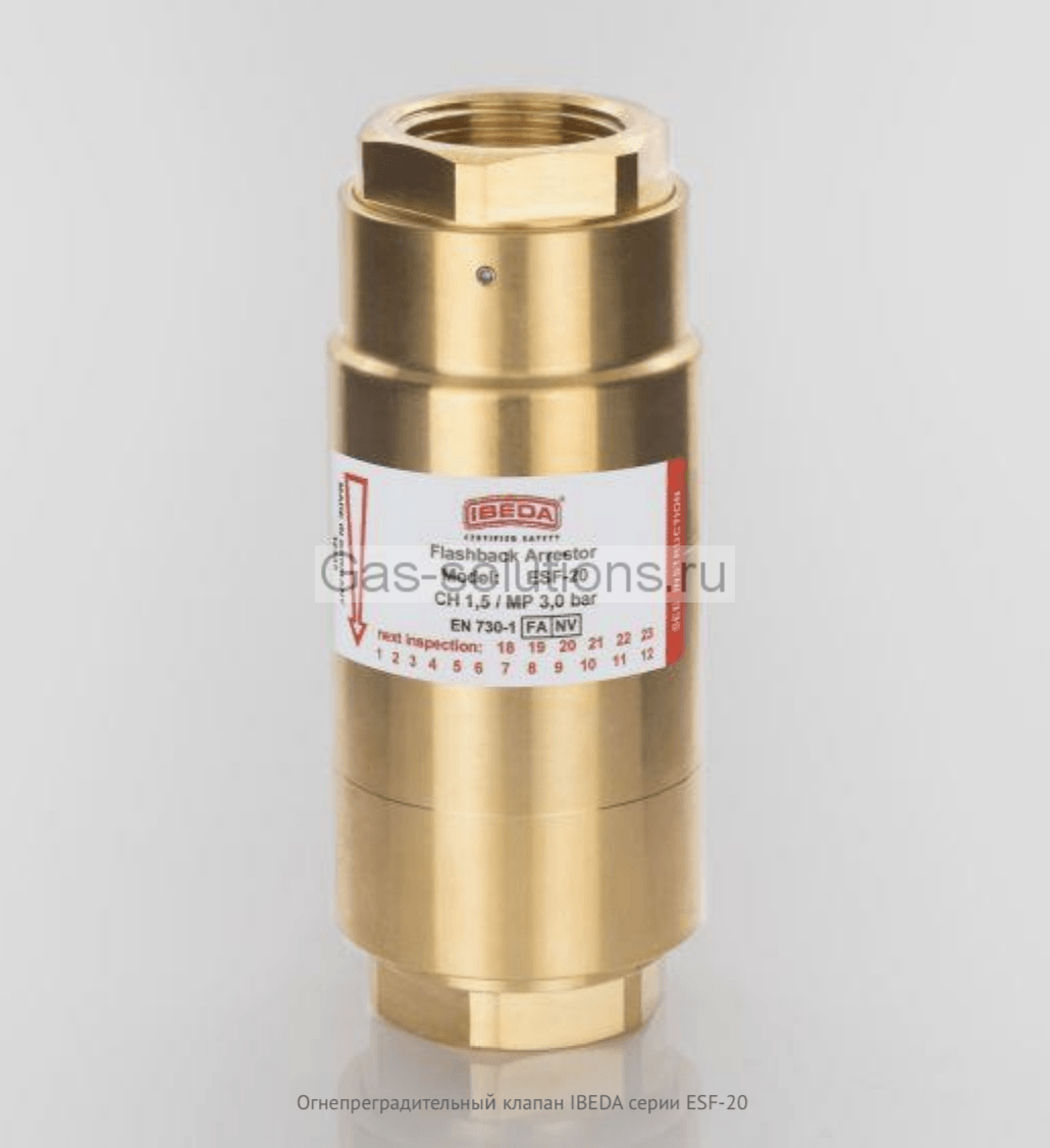 Огнепреградительный клапан IBEDA серии ESF-20