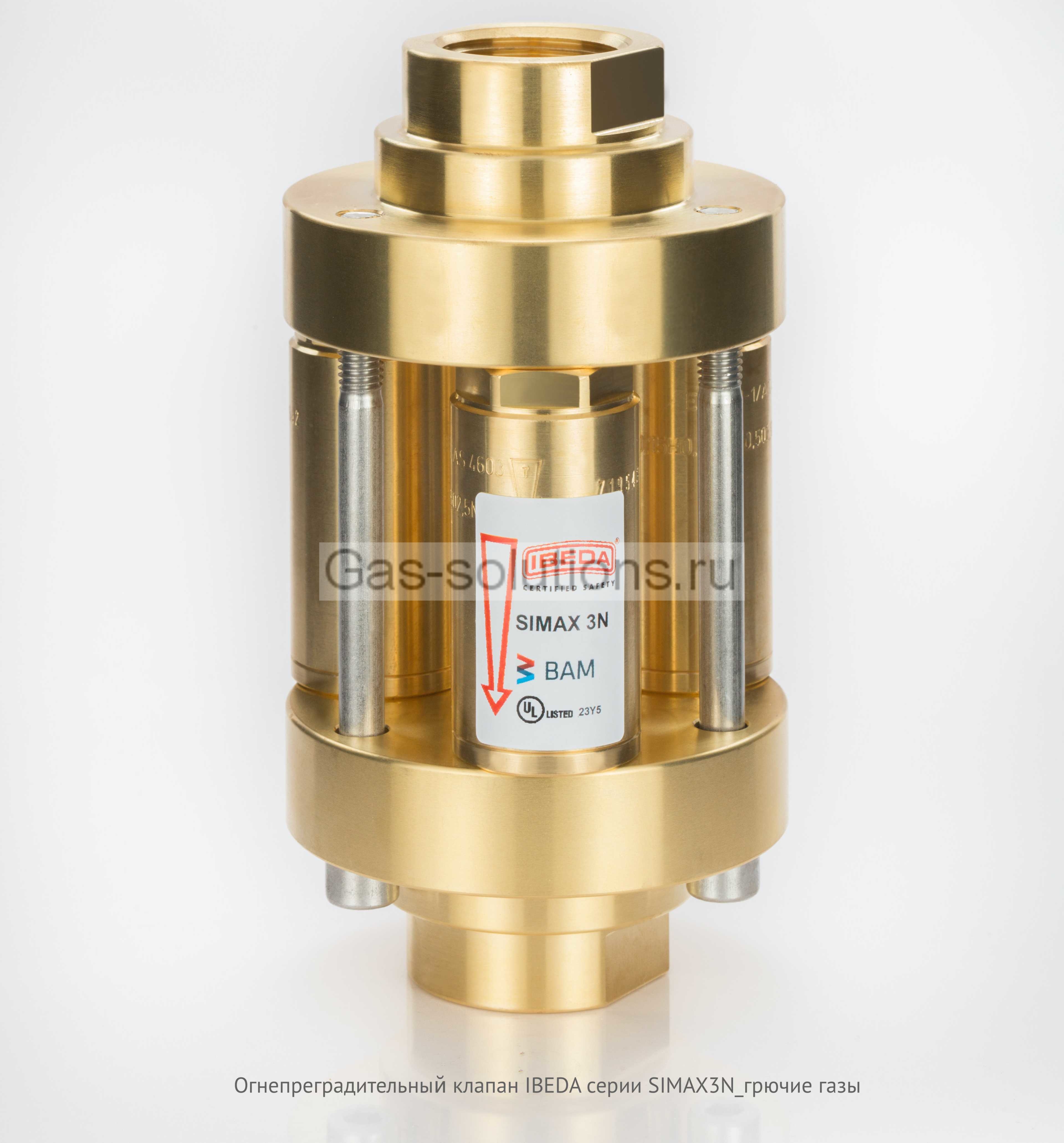 Огнепреградительный клапан IBEDA серии SIMAX3N_грючие газы