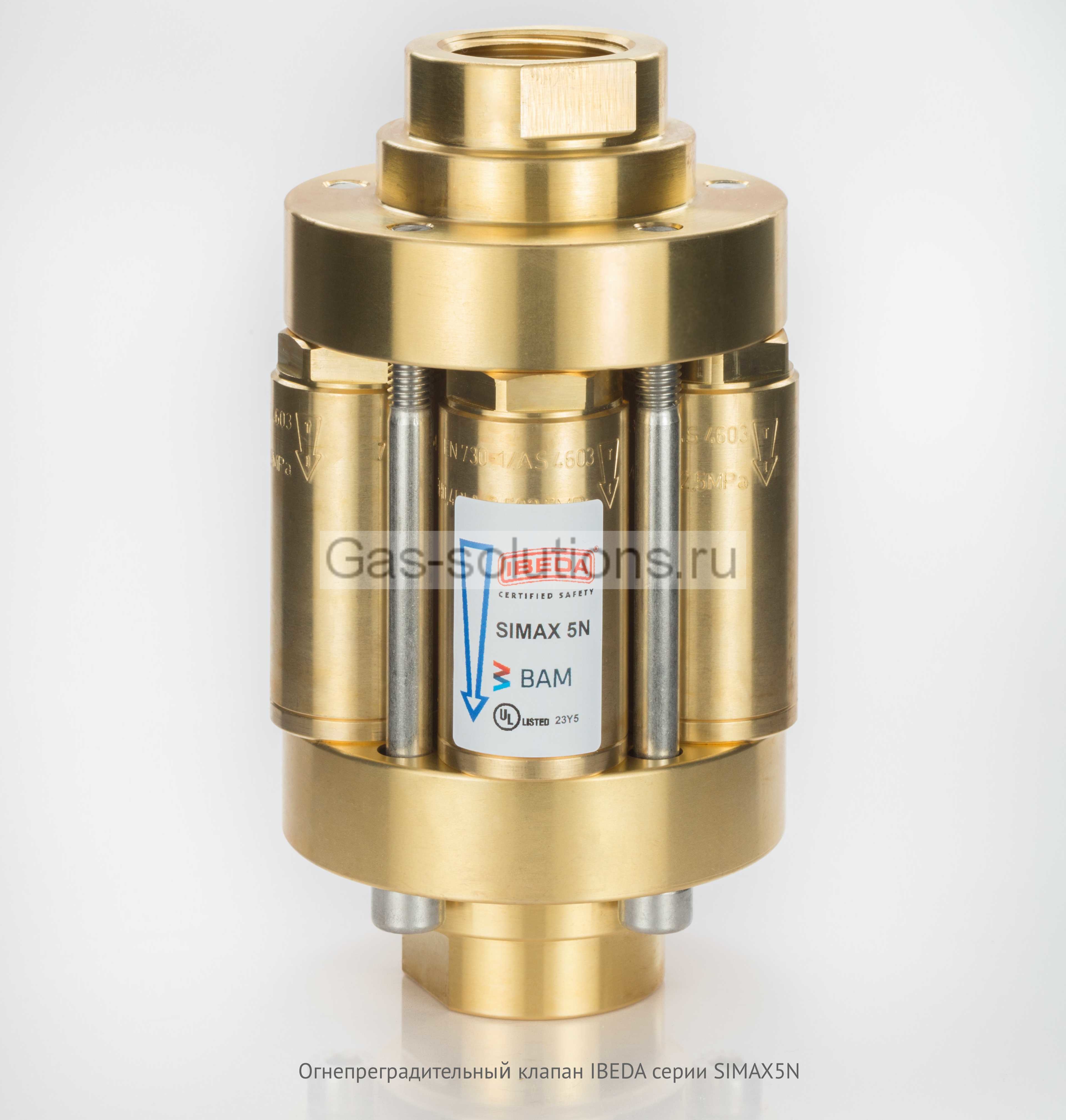 Огнепреградительный клапан IBEDA серии SIMAX5N