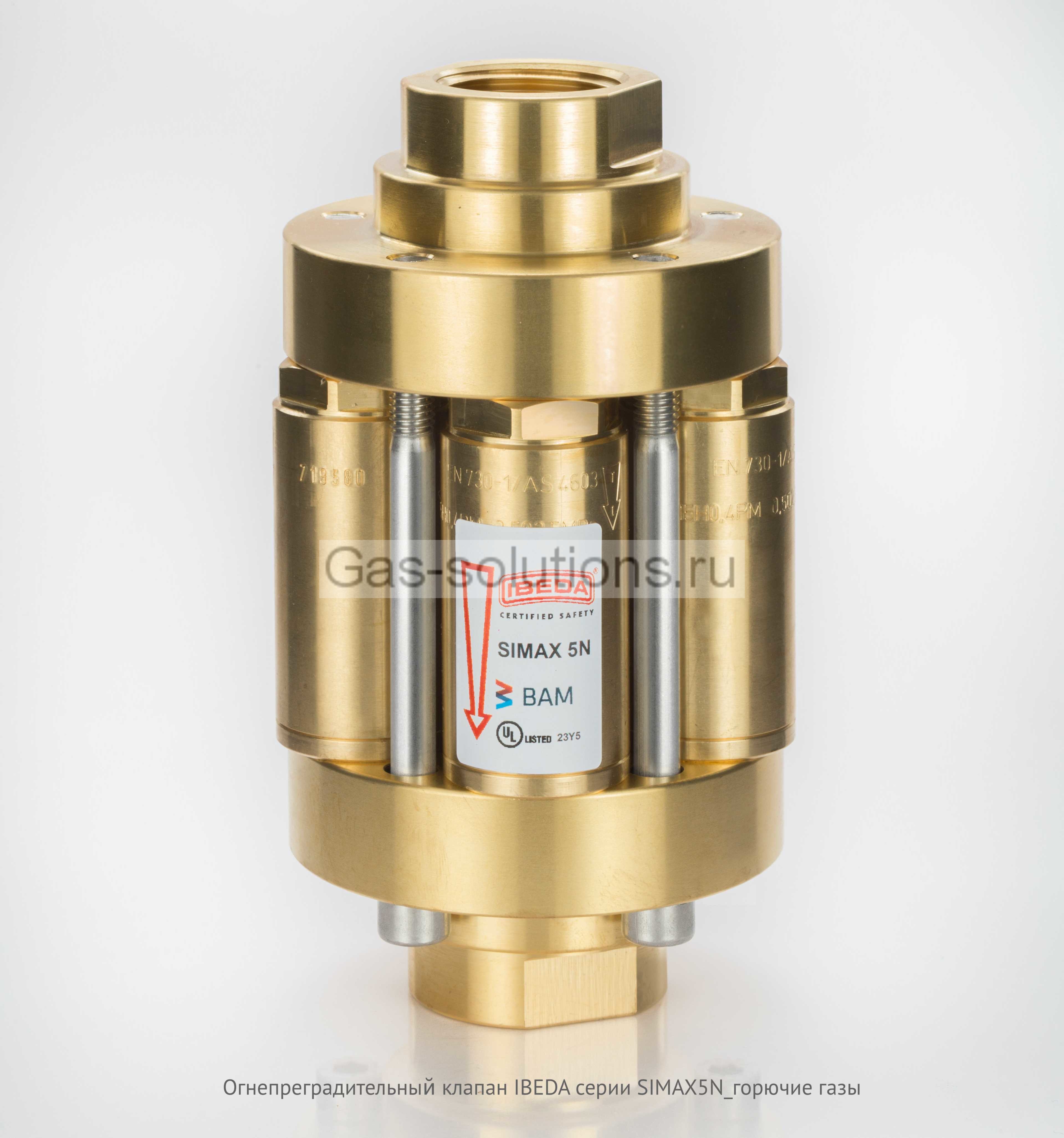 Огнепреградительный клапан IBEDA серии SIMAX5N_горючие газы