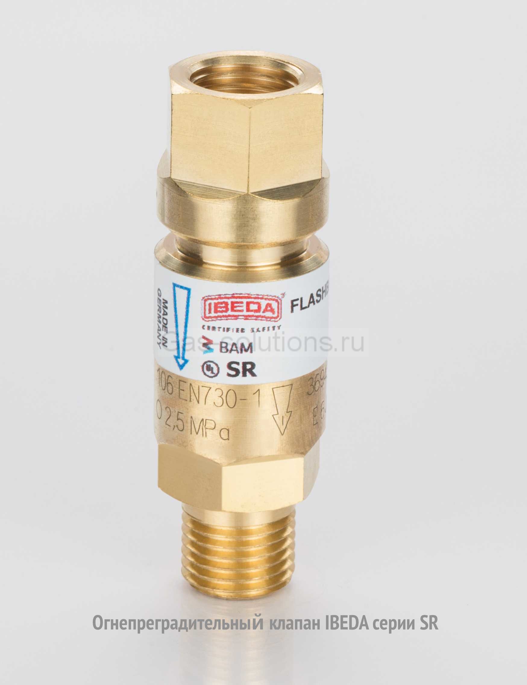 Огнепреградительный клапан IBEDA серии SR