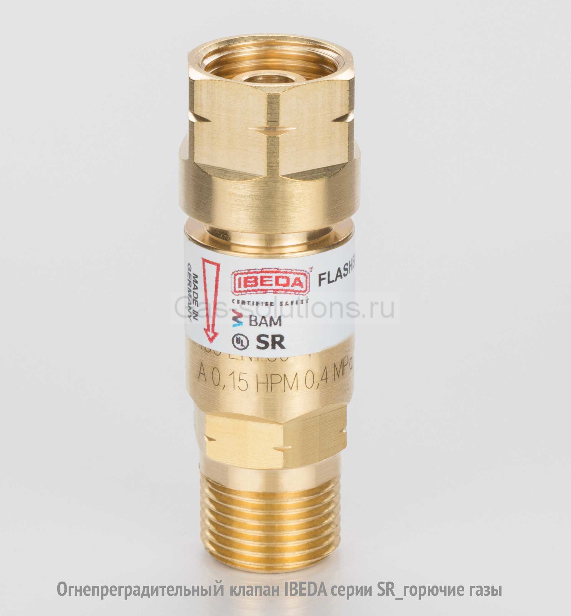 Огнепреградительный клапан IBEDA серии SR_горючие газы