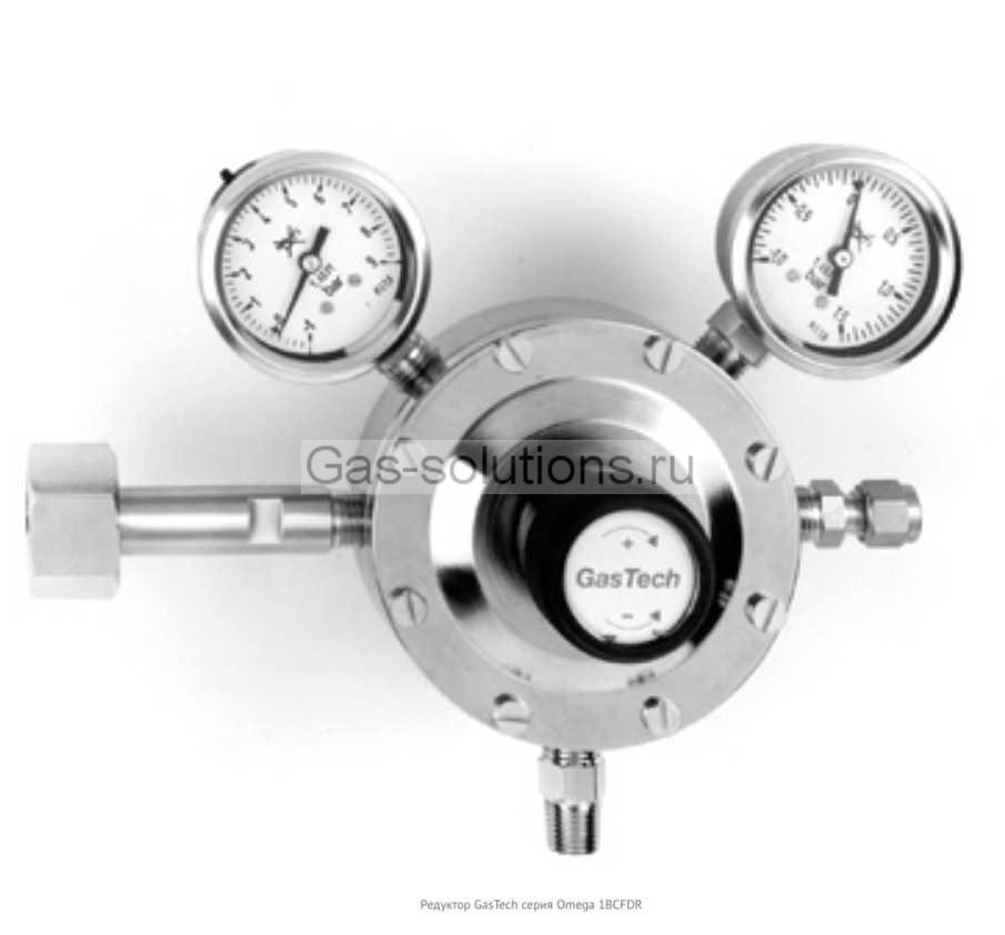 Редуктор GasTech серия Omega 1BCFDR