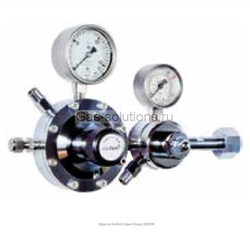 Редуктор GasTech серия Omega 2BCFDR