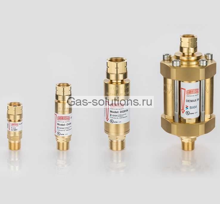 Огнепреградительные клапаны