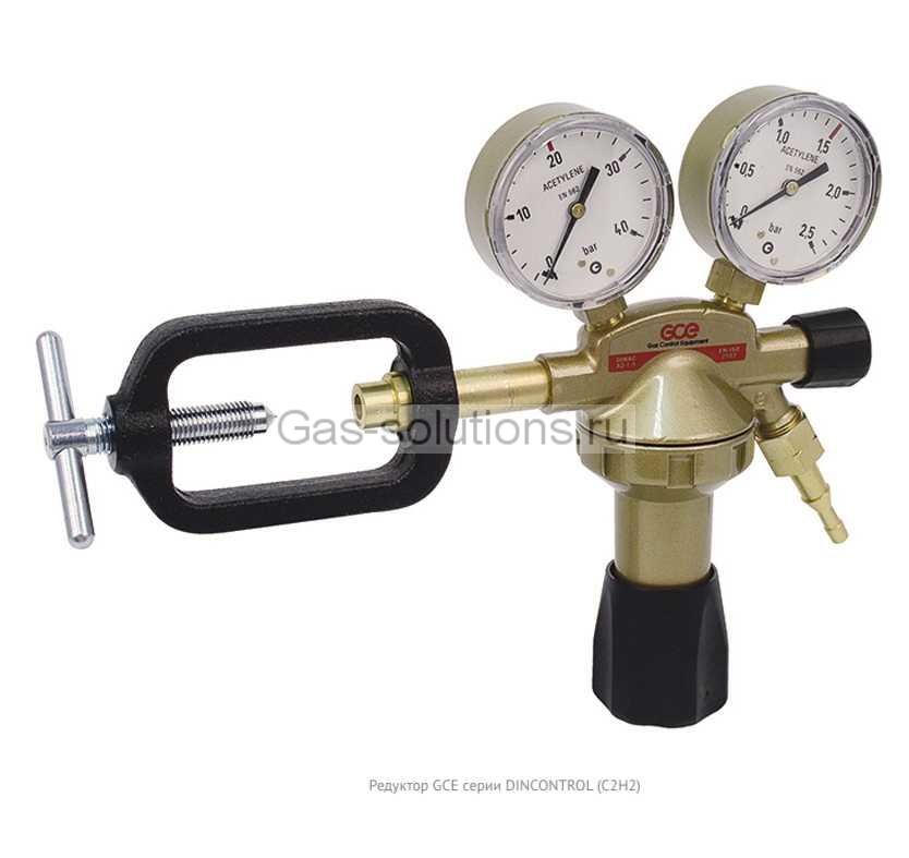 Редуктор GCE серии DINCONTROL (C2H2)