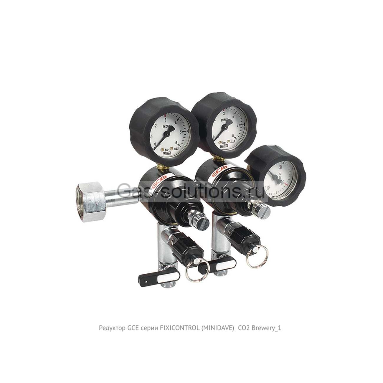 Редуктор GCE серии FIXICONTROL (MINIDAVE) CO2 Brewery_1