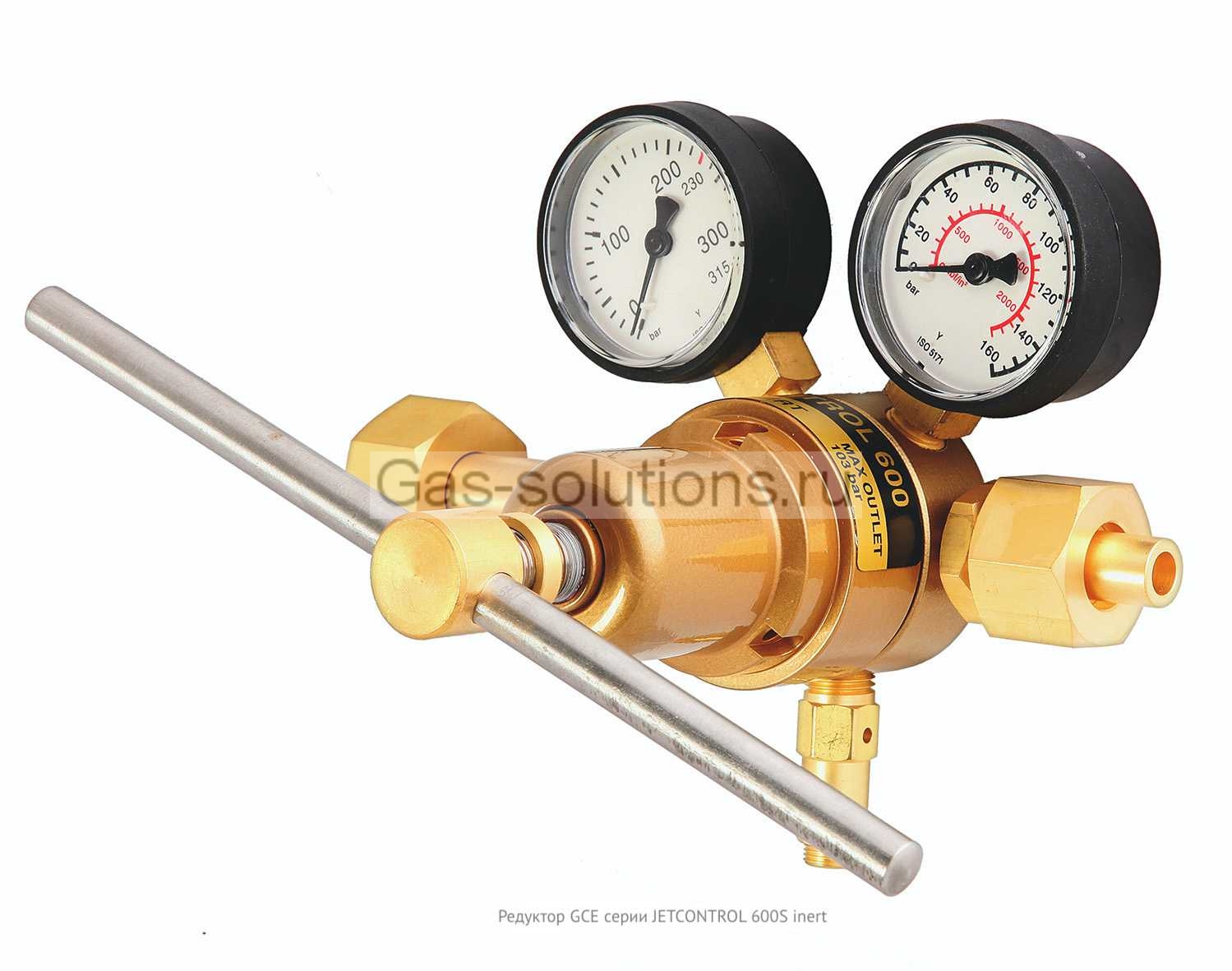Редуктор GCE серии JETCONTROL 600S inert