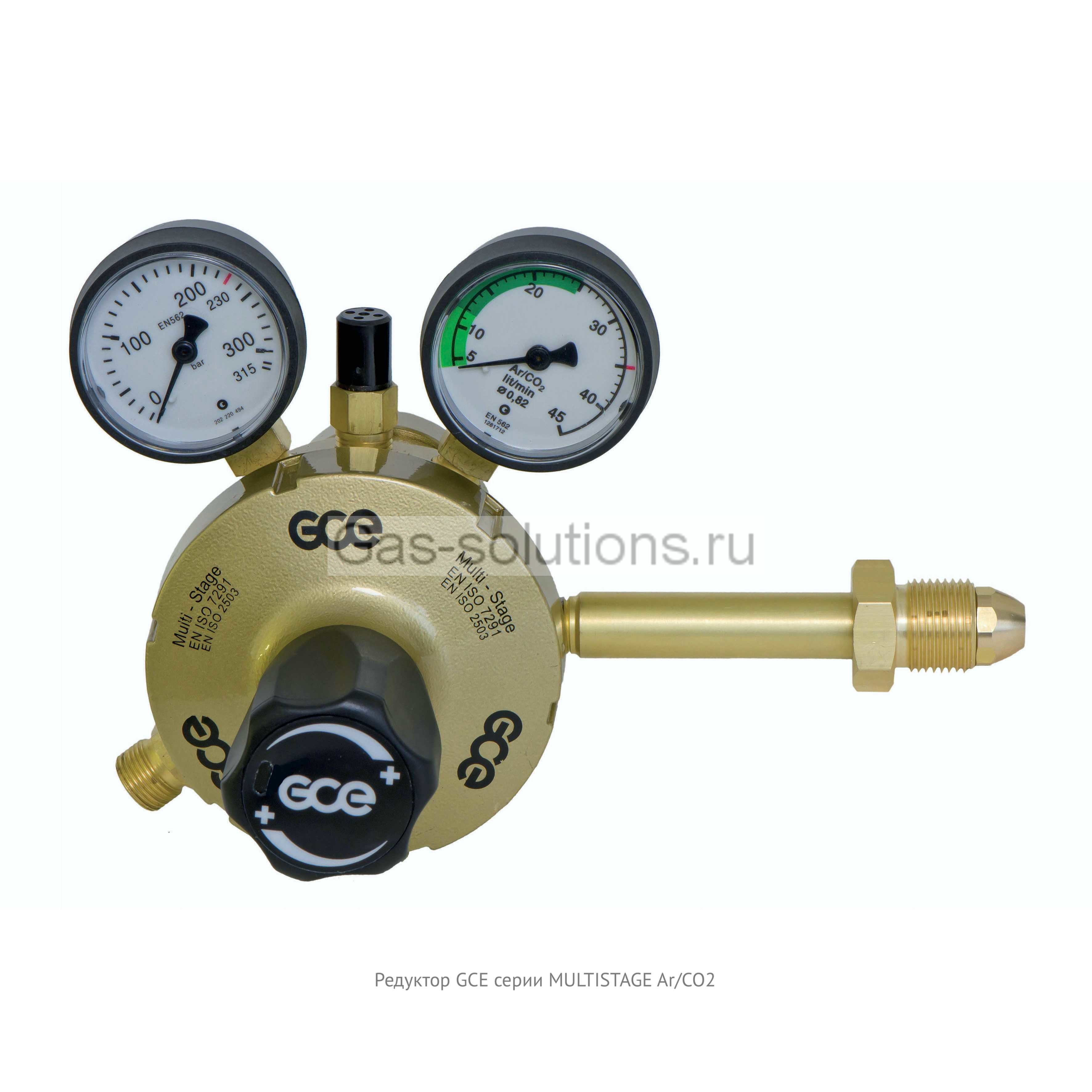 Редуктор GCE серии MULTISTAGE Ar,CO2