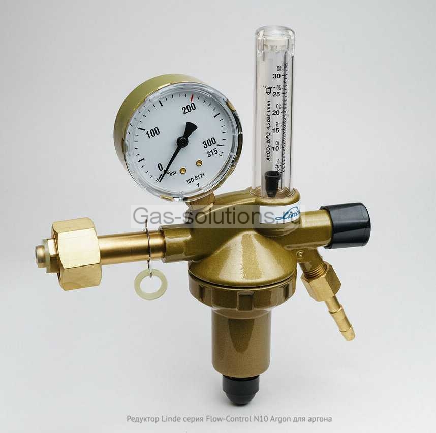 Редуктор Linde серия Flow-Control N10 Argon для аргона