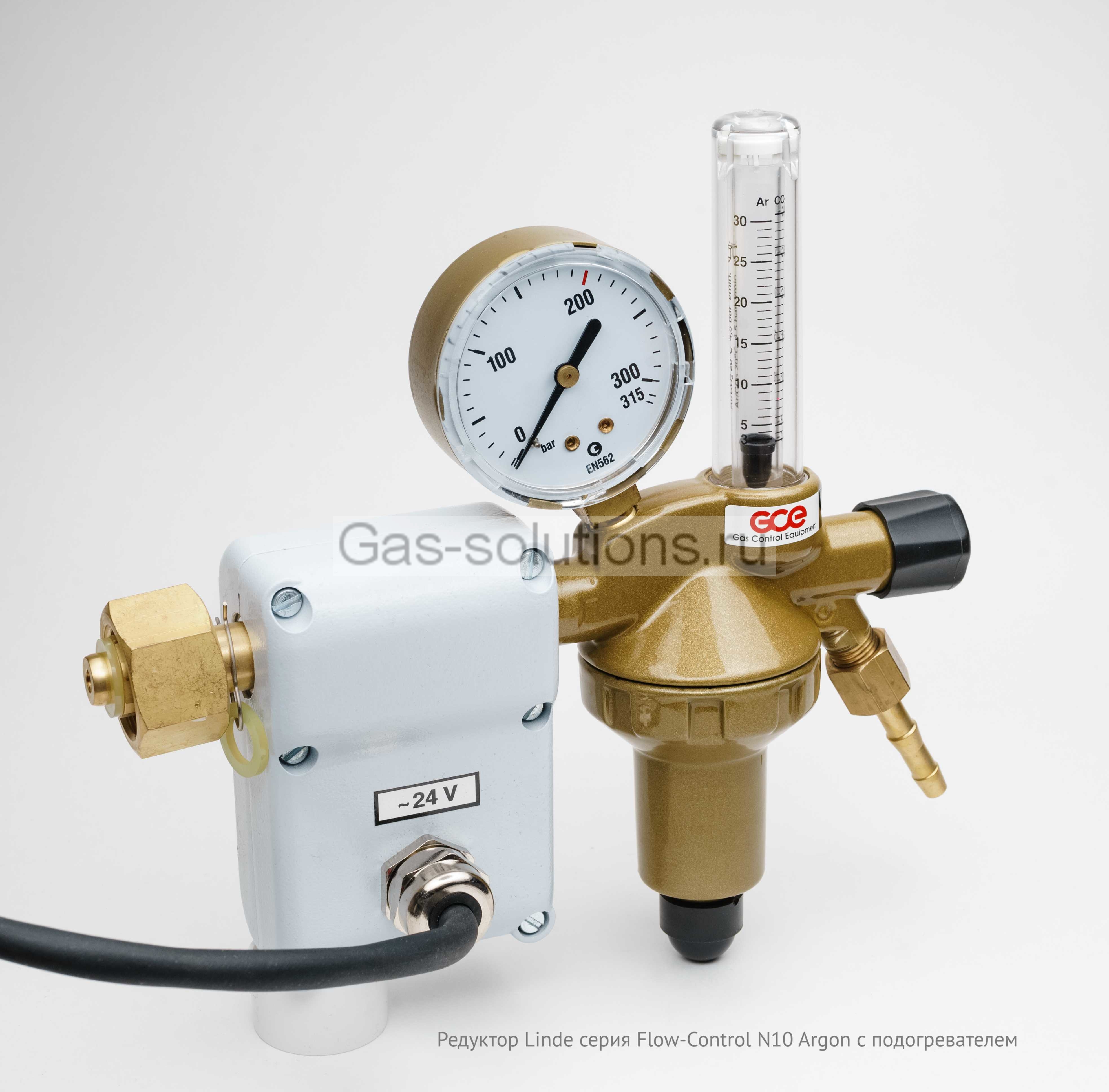 Редуктор Linde серия Flow-Control N10 Argon с подогревателем