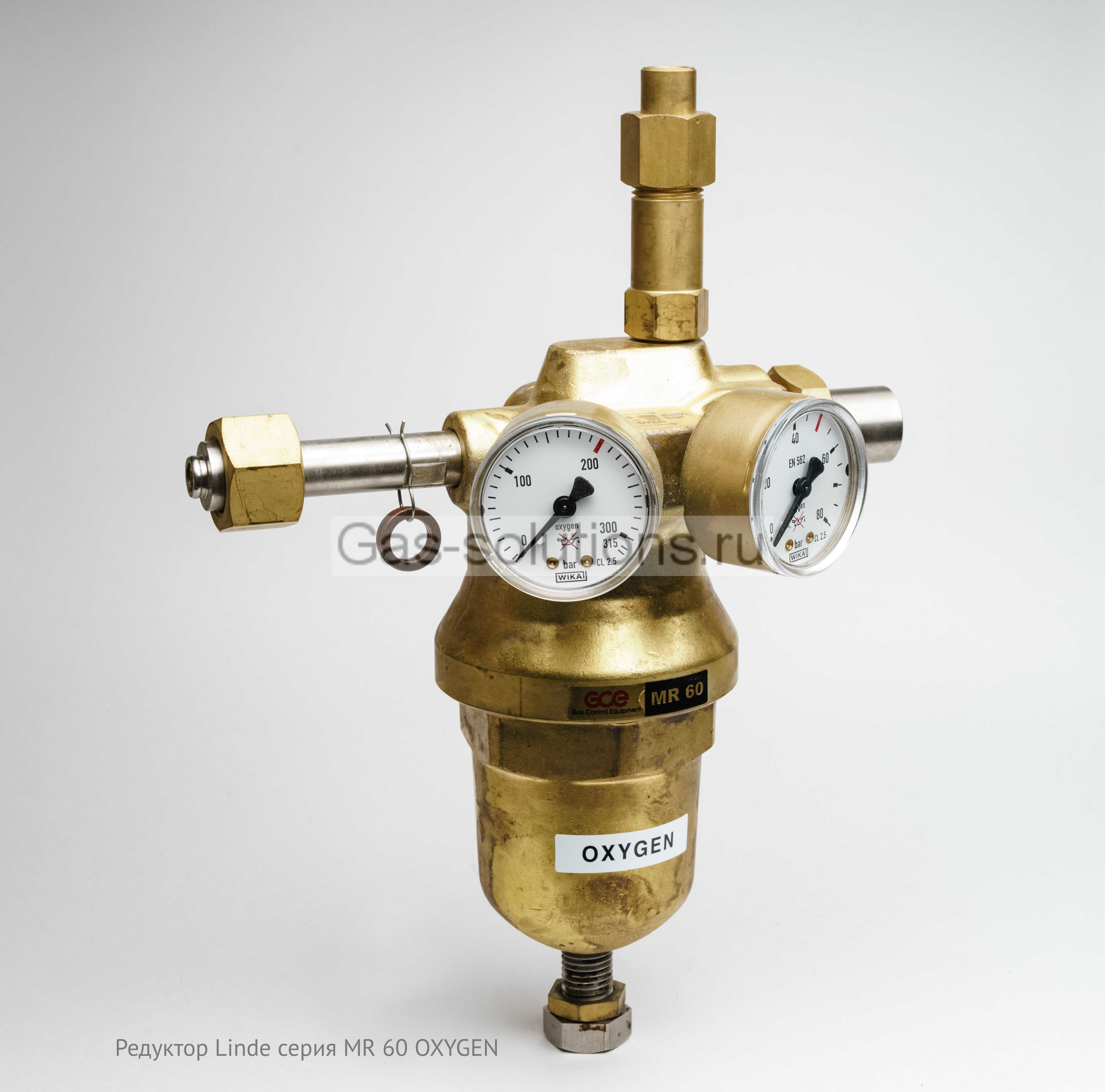Редуктор Linde серия MR 60 OXYGEN