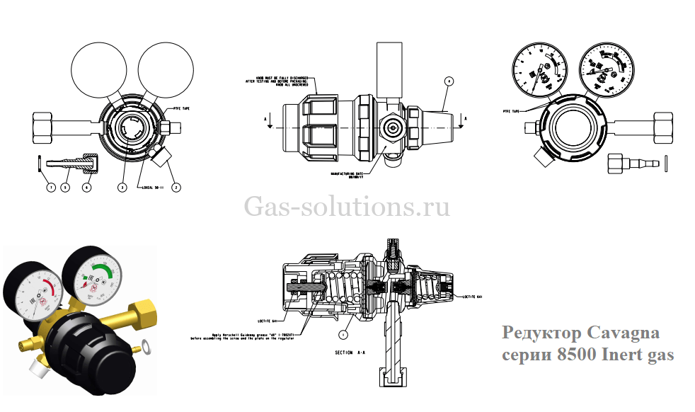 Редуктор Cavagna серии 8500 Inert gas_чертеж1 Редуктор Cavagna серии 8500 Inert gas_чертеж1