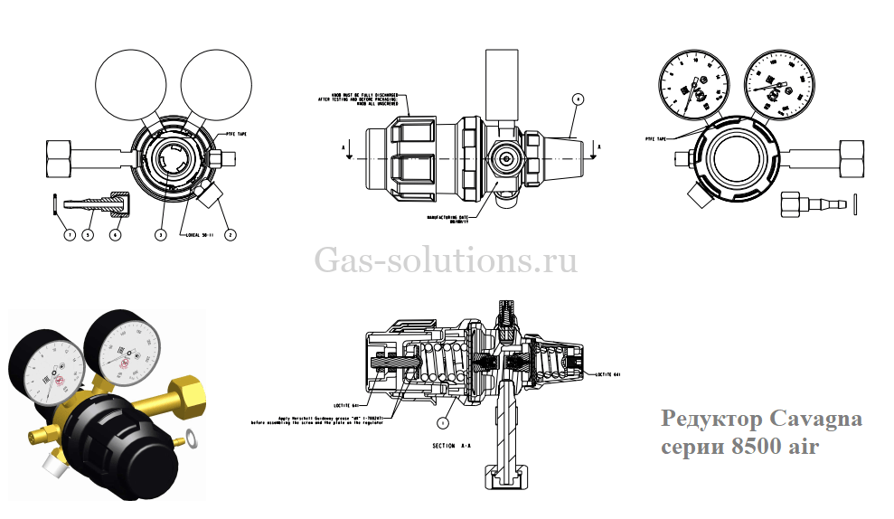 Редуктор Cavagna серии 8500 air