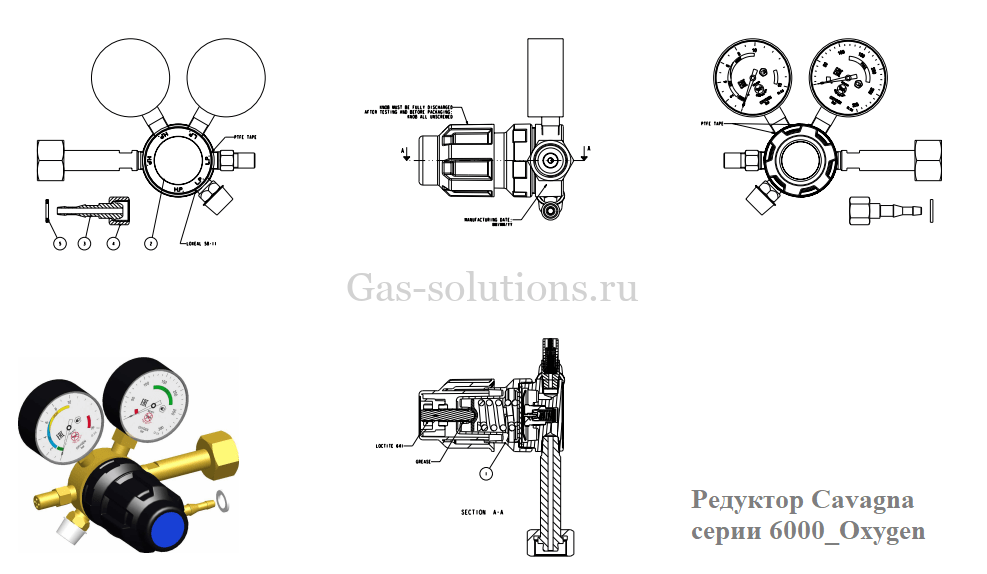 Редуктор Cavagna серии 6000_Oxygen1