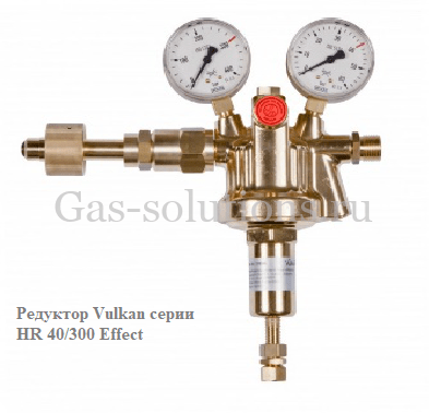 Редуктор Vulkan серии HR 40/300 EffectРедуктор Vulkan серии HR 40/300 Effect