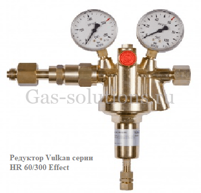 Редуктор Vulkan серии HR 60/300 Effect