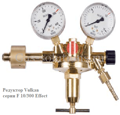 Редуктор Vulkan серии F 10/300 Effect