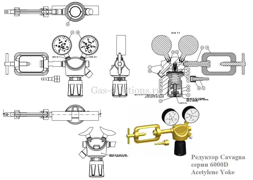 Редуктор Cavagna серии 6000D Acetylene Yoke_чертеж Редуктор Cavagna серии 6000D Acetylene Yoke_чертеж