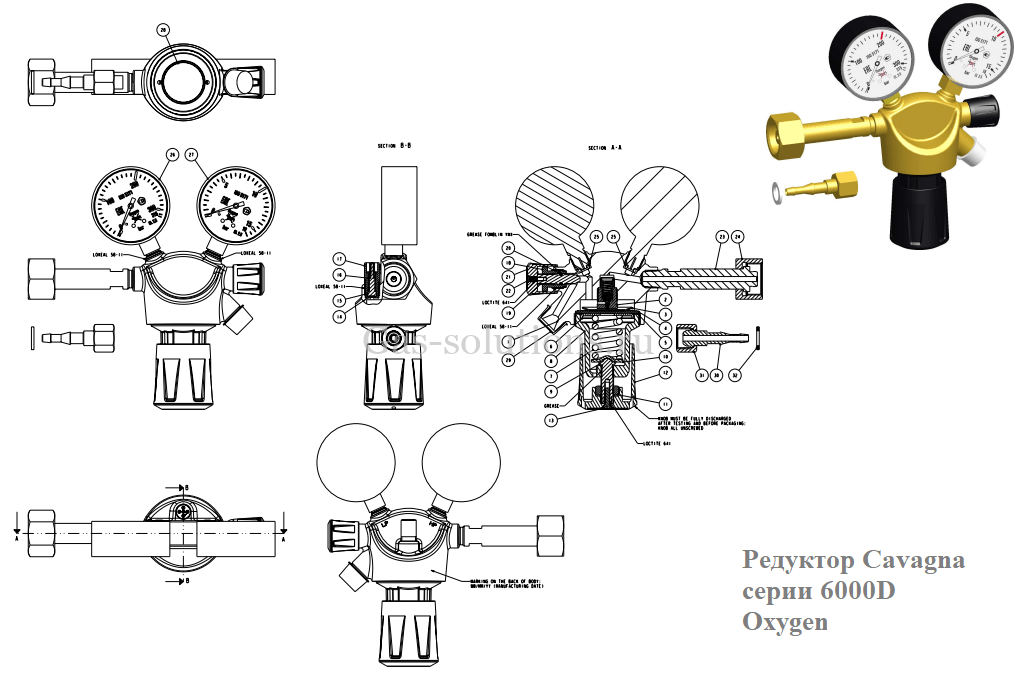 Редуктор Cavagna серии 6000D Oxygen_чертёж Редуктор Cavagna серии 6000D Oxygen_чертёж