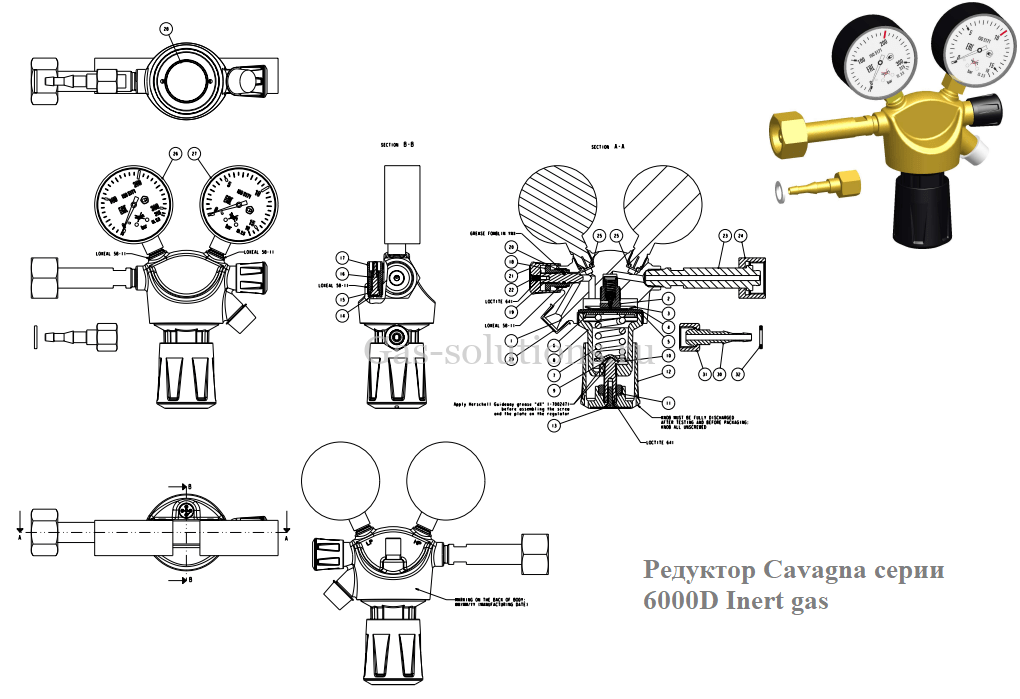 Редуктор Cavagna серии 6000D Inert gas_чертеж Редуктор Cavagna серии 6000D Inert gas_чертеж
