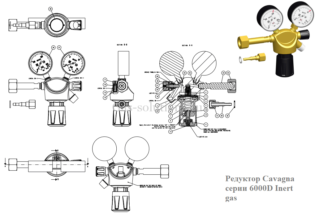 Редуктор Cavagna серии 6000D Inert gas_чертеж_1 Редуктор Cavagna серии 6000D Inert gas_чертеж_1