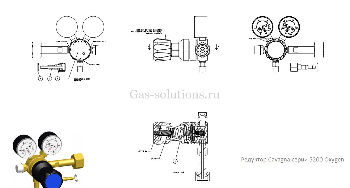 Редуктор Cavagna серии 5200 Oxygen_чертеж