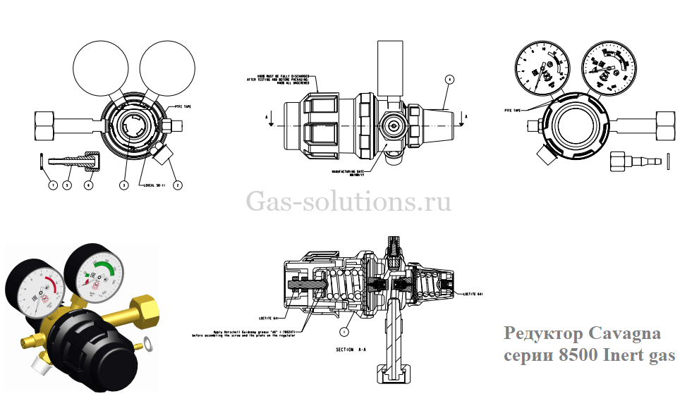 Редуктор Cavagna серии 8500 Inert gas_чертеж Редуктор Cavagna серии 8500 Inert gas_чертеж