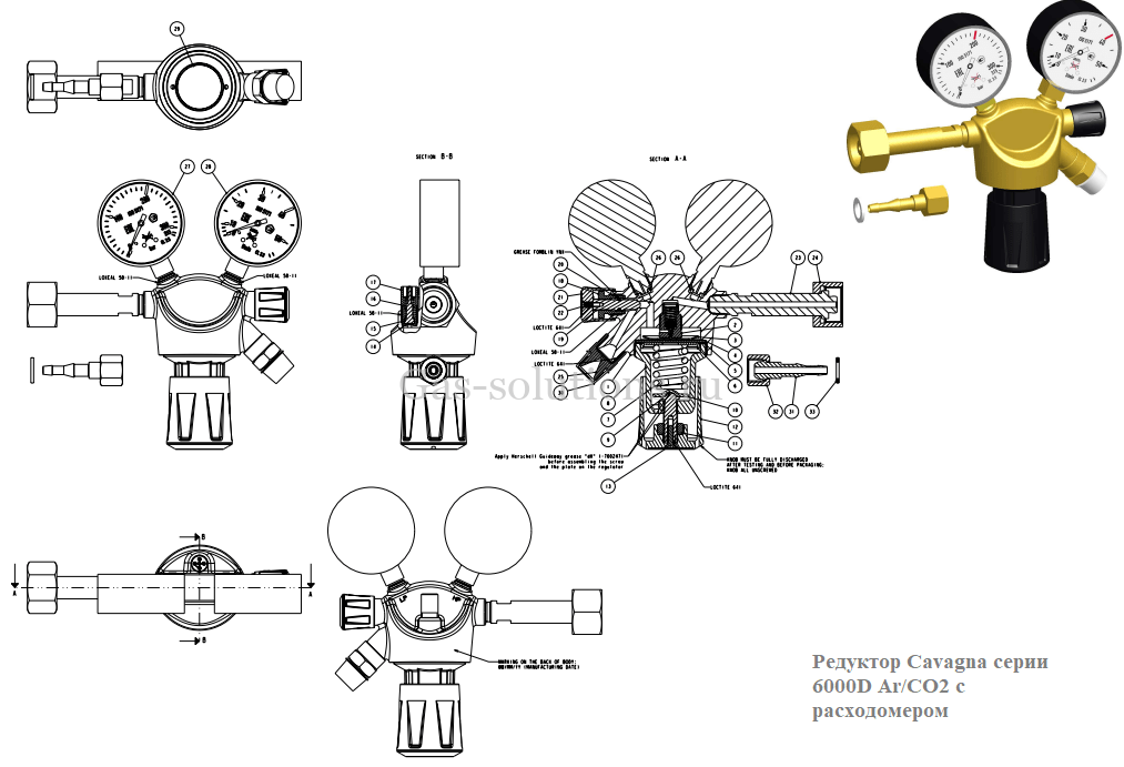 Редуктор Cavagna серии 6000D Ar_CO2 с расходомером_чертеж_2 Редуктор Cavagna серии 6000D Ar_CO2 с расходомером_чертеж_2