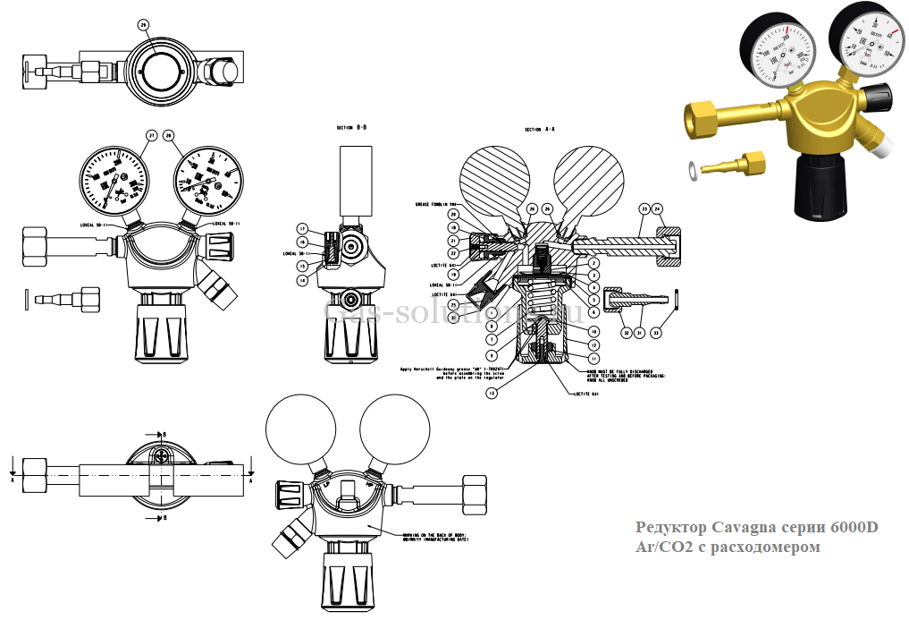 Редуктор Cavagna серии 6000D Ar_CO2 с расходомером_чертеж_3 Редуктор Cavagna серии 6000D Ar_CO2 с расходомером_чертеж_3