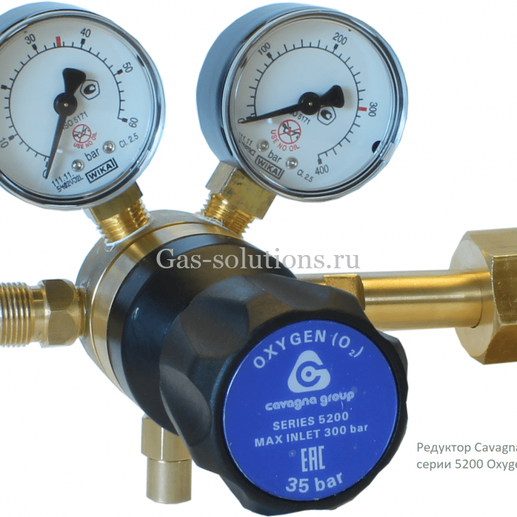 Редуктор Cavagna серии 5200 Oxygen
