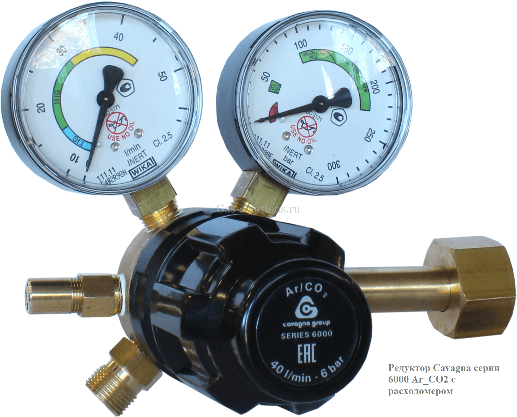 Редуктор Cavagna серии 6000 Ar_СО2 с расходомером