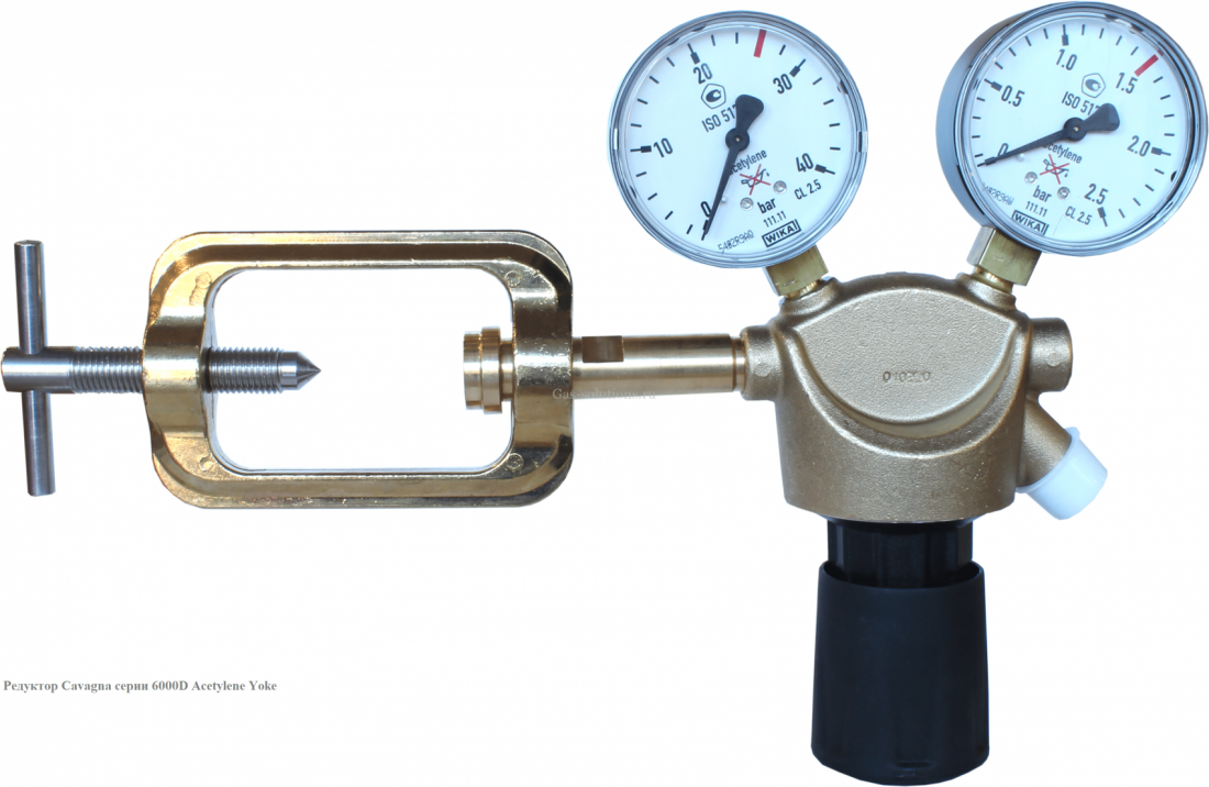 Редуктор Cavagna серии 6000D Acetylene Yoke