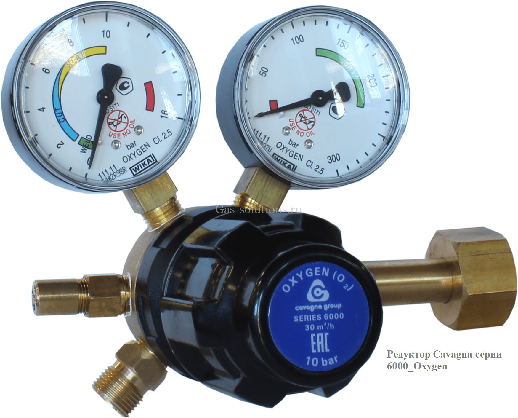 Редуктор Cavagna серии 6000_Oxygen Редуктор Cavagna серии 6000_Oxygen
