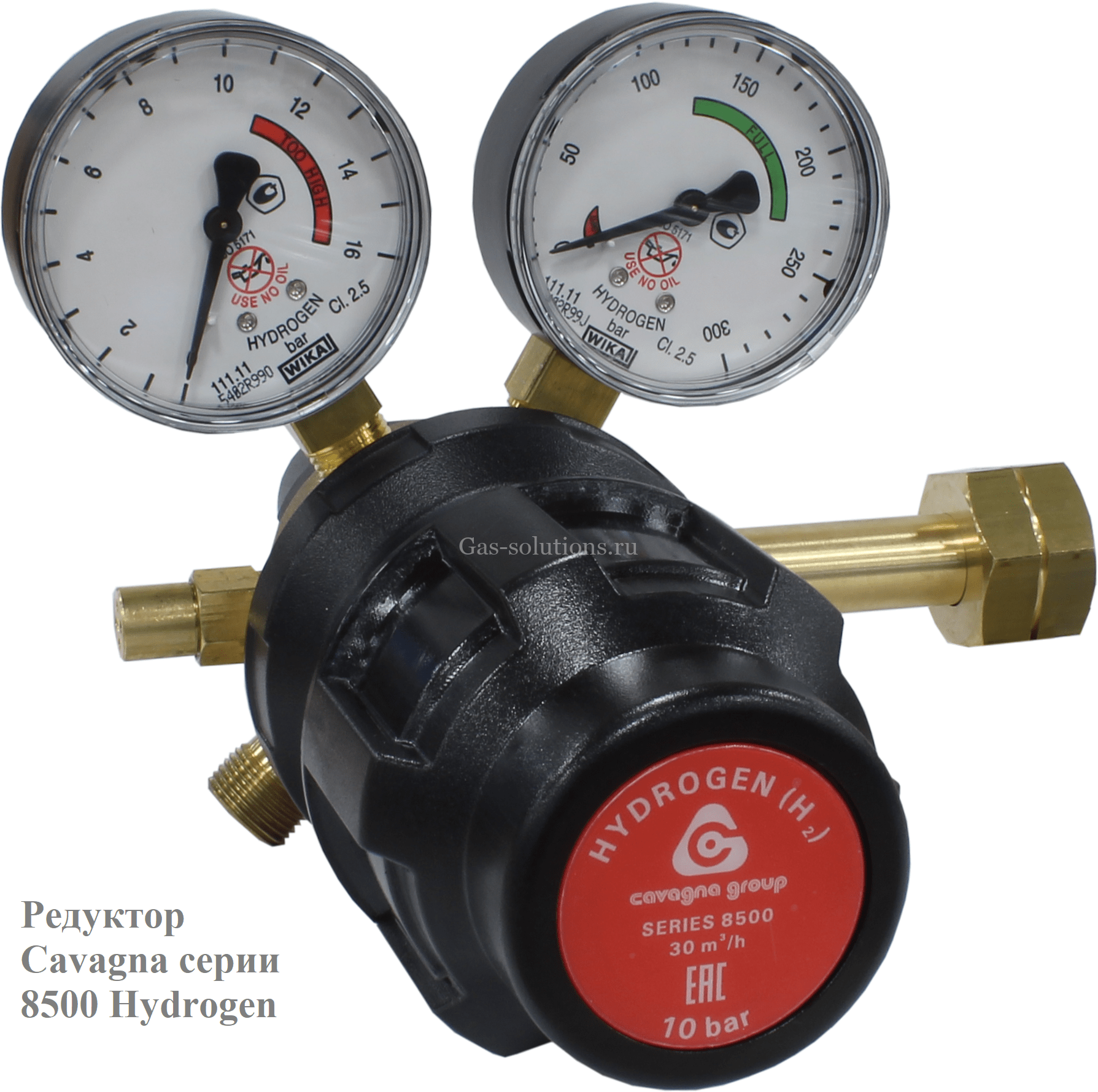 Cavagna серии 8500 Hydrogen