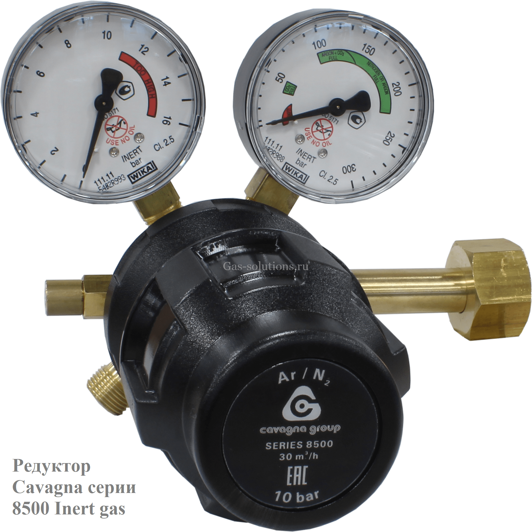 Редуктор Cavagna серии 8500 Inert gas