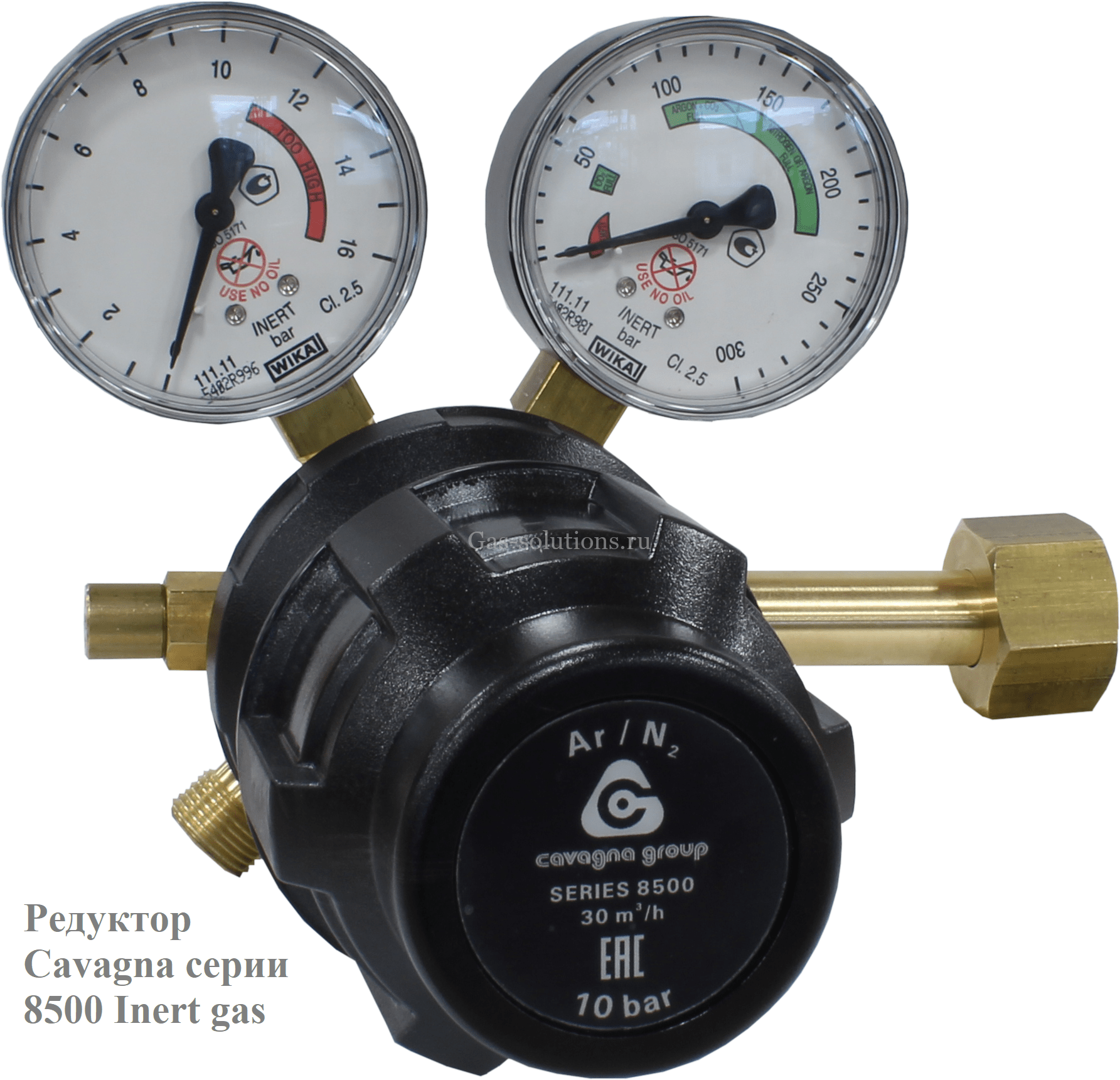 Редуктор Cavagna серии 8500 Inert gas_1