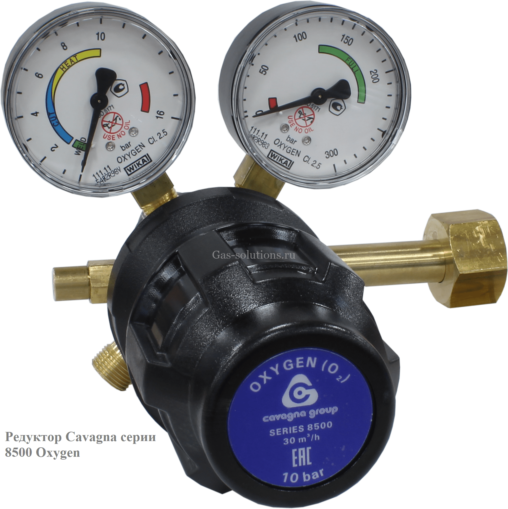 Редуктор Cavagna серии 8500 Oxygen