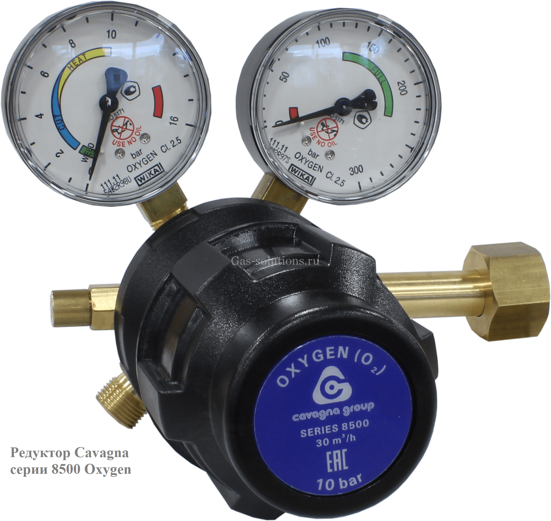 Редуктор Cavagna серии 8500 Oxygen_1