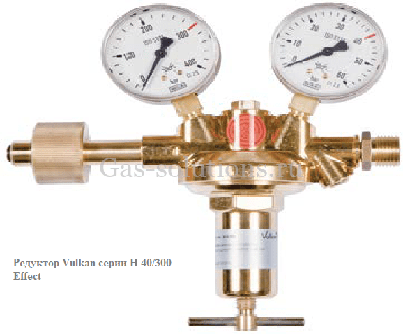 Редуктор Vulkan серии H 40 300 Effect
