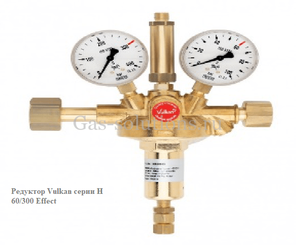 Редуктор Vulkan серии H 60 300 Effect