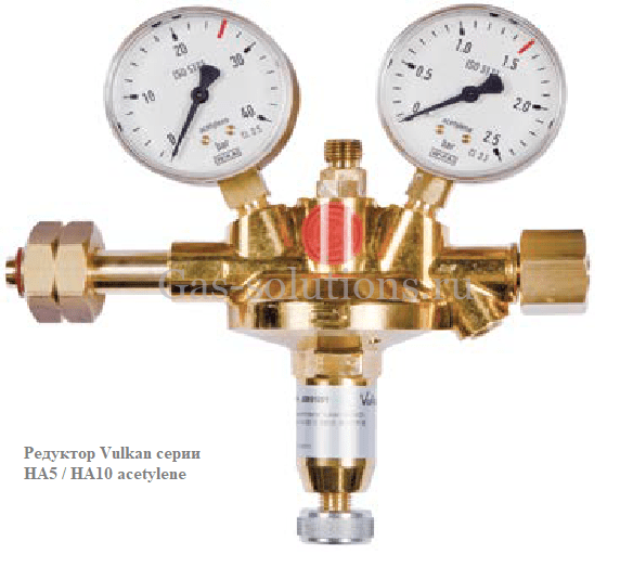 Редуктор Vulkan серии HA5 HA10 acetylene Редуктор Vulkan серии HA5 / HA10 acetylene