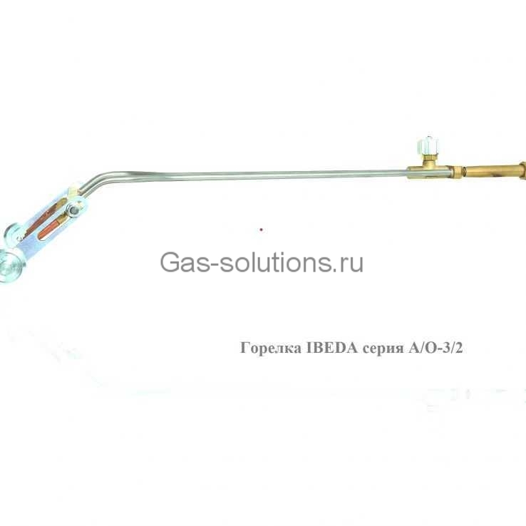 Горелка IBEDA серия A/O-3/2