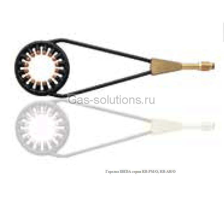 Горелка IBEDA серия RB-PM/O, RB-AH/O
