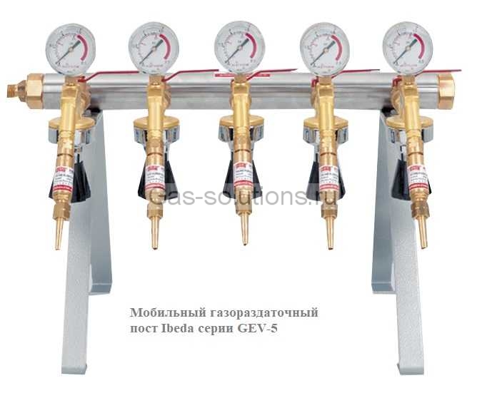 Мобильный газораздаточный пост Ibeda серии GEV-5