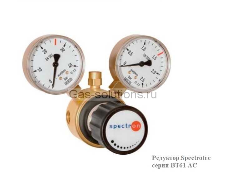 Редуктор Spectrotec серии BT61 АС