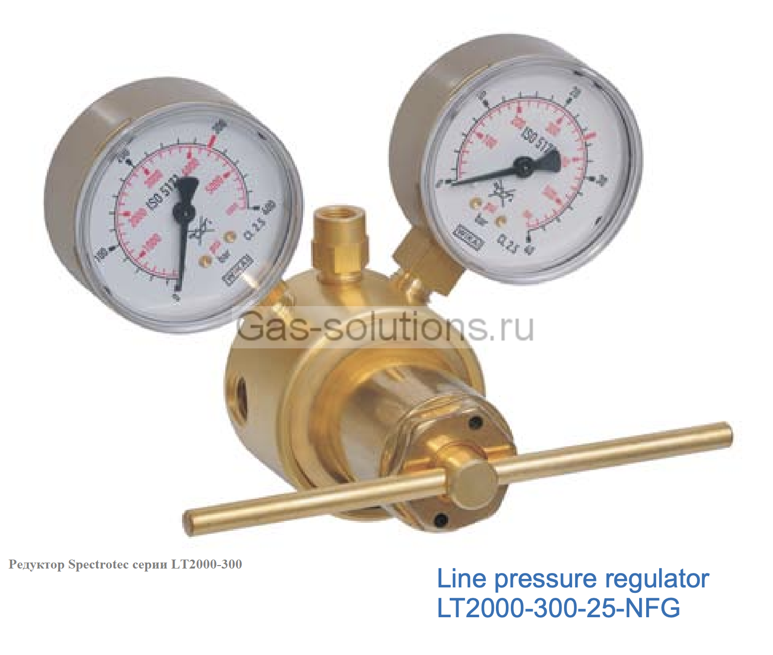 Редуктор Spectrotec серии LT2000-300