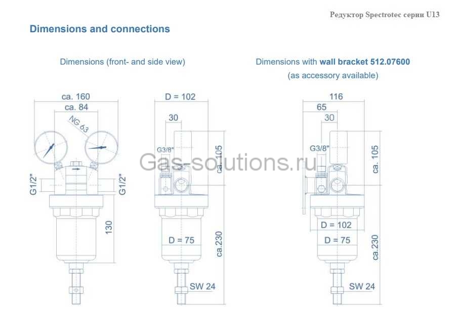 Редуктор Spectrotec серии U13 -чертеж