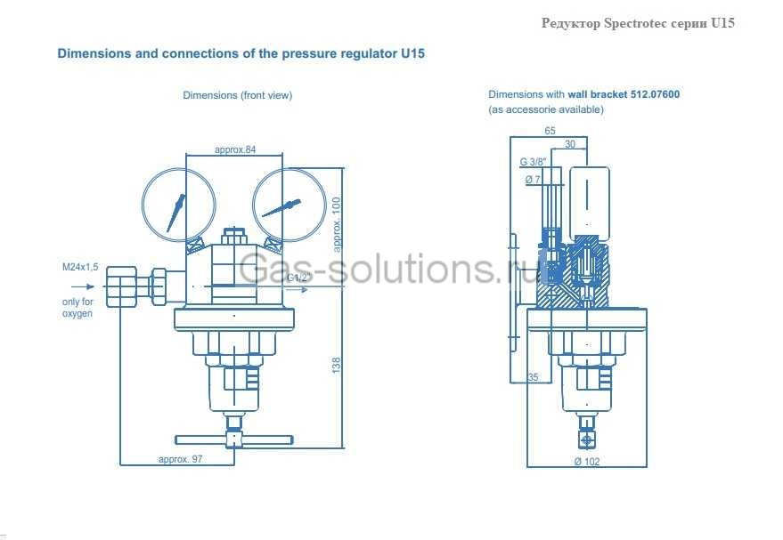Редуктор Spectrotec серии U15 - чертеж